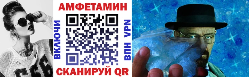Амфетамин Premium Крым