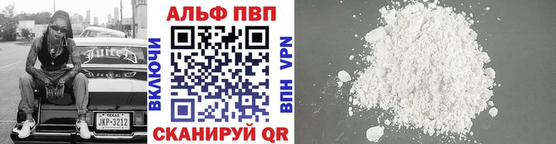 APVP СК КРИС  ссылка на мегу онион  Крым 