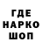 Печенье с ТГК конопля ZeRRRoiD