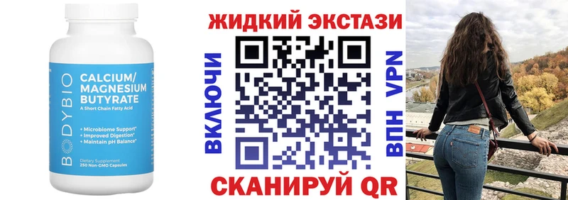 KRAKEN вход  Крым  Бутират BDO 