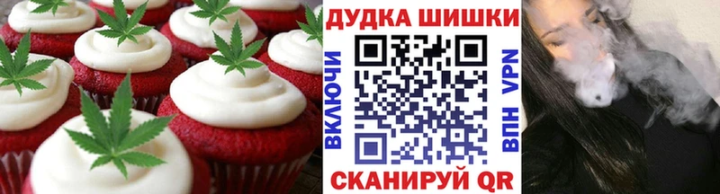 Печенье с ТГК конопля  Крым 