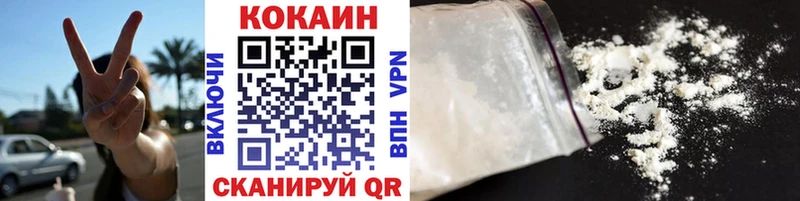 Cocaine Колумбийский  Крым 