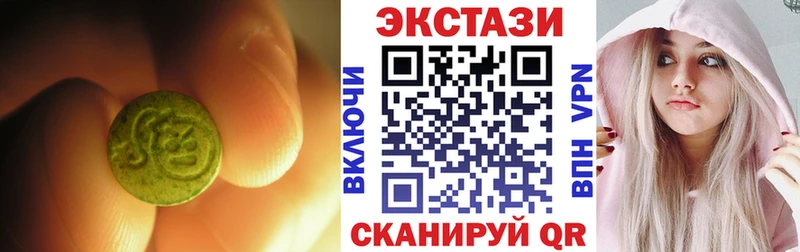 Экстази таблы  Крым 
