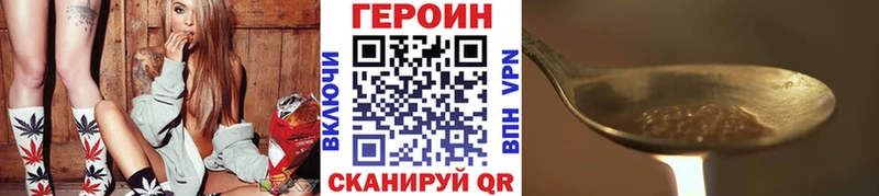 дарнет шоп  Крым  ГЕРОИН VHQ 