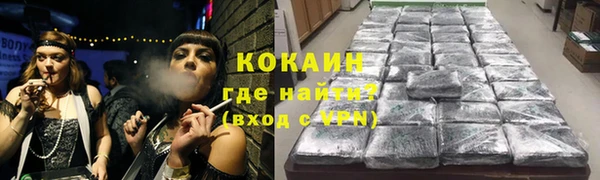 мяу мяу кристалл Алексин