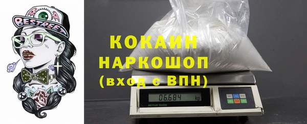 прущая мука Аркадак