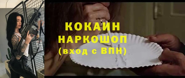 прущая мука Аркадак