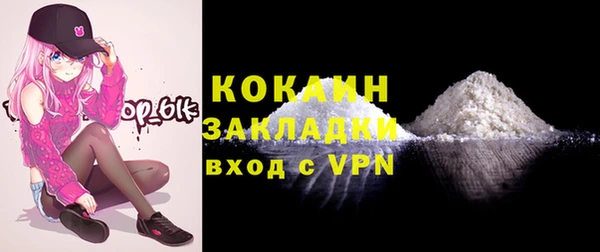 прущая мука Аркадак