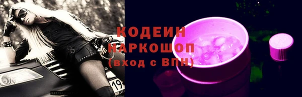 мяу мяу кристалл Алексин