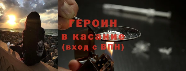 гашиш Армянск