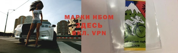 прущая мука Аркадак