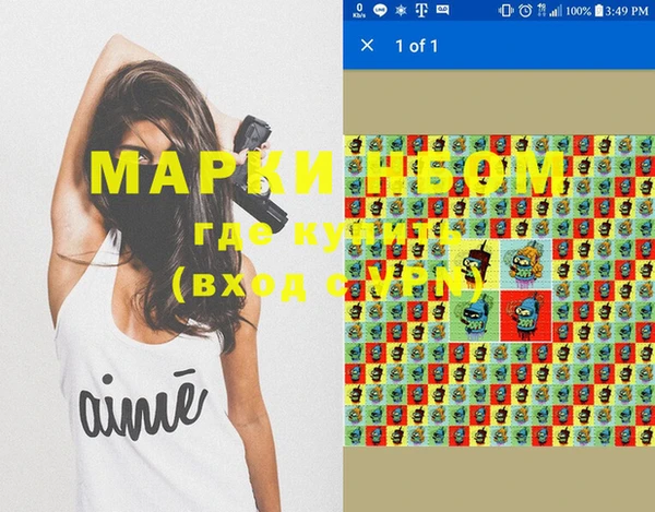 мяу мяу кристалл Алексин