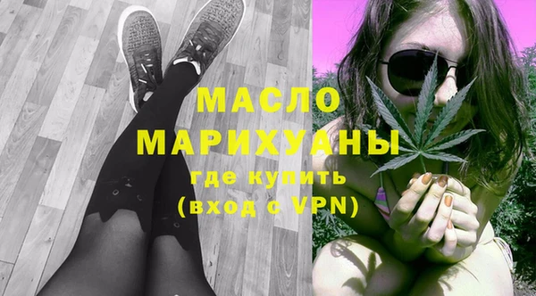 ECSTASY Протвино