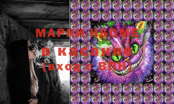 мяу мяу кристалл Алексин