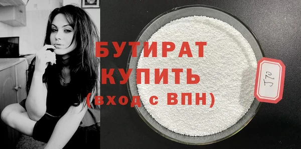 шишки Арсеньев