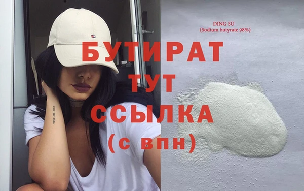 шишки Арсеньев