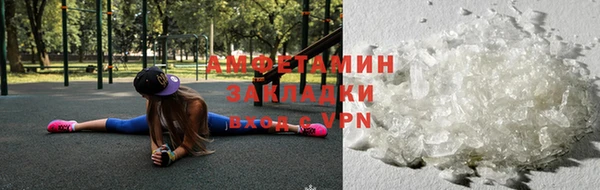 прущая мука Аркадак