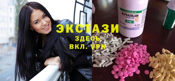 мяу мяу кристалл Алексин