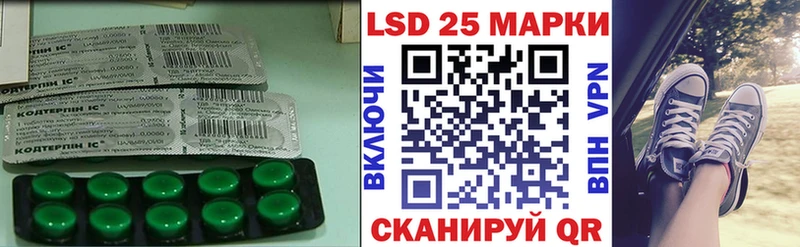 hydra как зайти Крым ЛСД экстази кислота