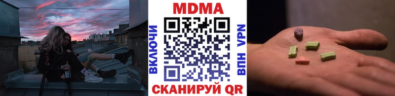 МДМА молли  как найти закладки  Крым 