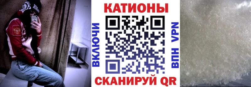 МЕГА онион  как найти наркотики  Крым  Мефедрон 4 MMC 