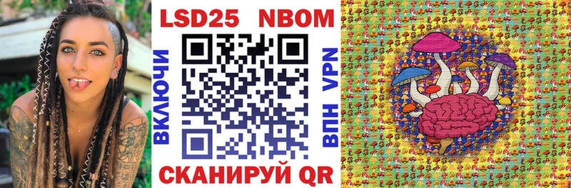 купить   Крым  Наркотические марки 1,5мг 